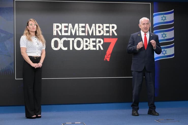 ראש הממשלה בנימין נתניהו ורעייתו שרה נתניהו נבפגישה עם סבין תעסה, ששכלה את בן זוגה ובנה בטבח ה-7 באוקטובר