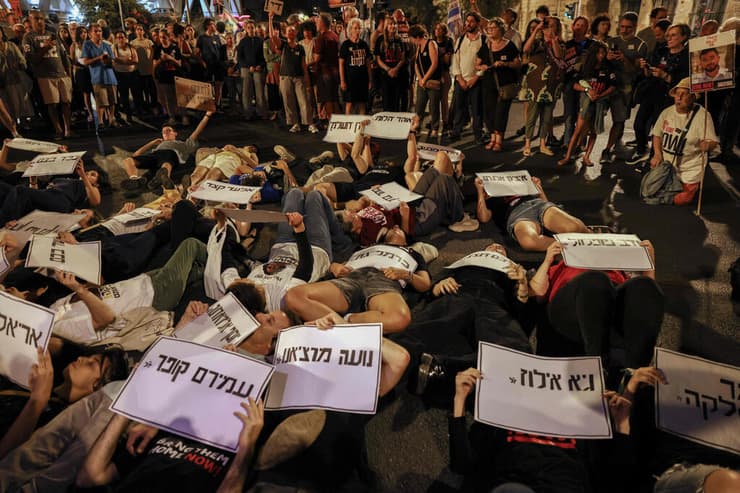 מחאה בירושלים