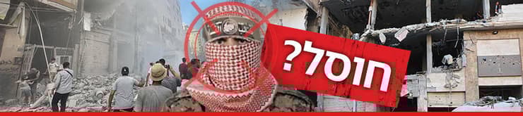 שכונת א רימאל