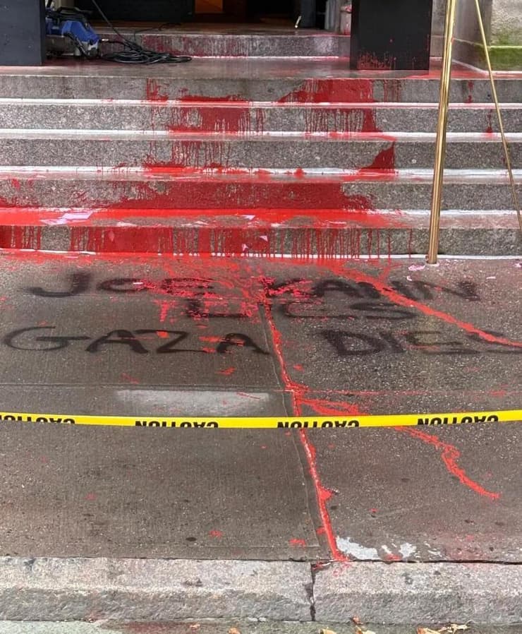 צבע בכניסה לביתו של עורך "ניו יורק טיימס", ג'וזף קאהן 