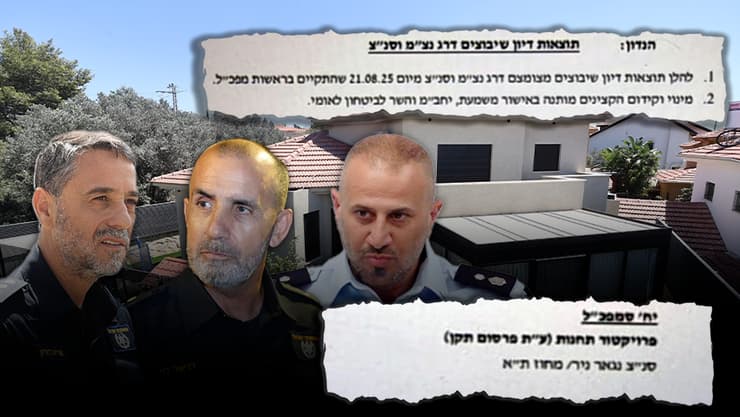 ביתו הפרטי של המפכ"ל בזיכרון יעקב