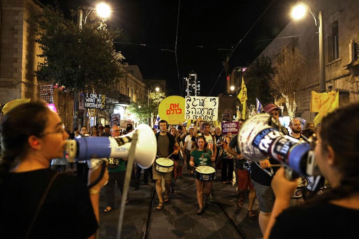 מחאה בירושלים