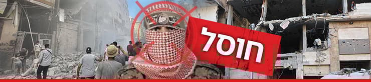 שכונת א רימאל (צילום: Omar AL-QATTAA / AFP) שכונת א רימאל