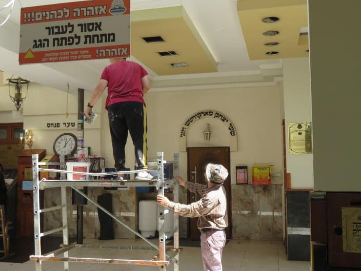 הכנות אחרונות באומן לקראת ראש השנה