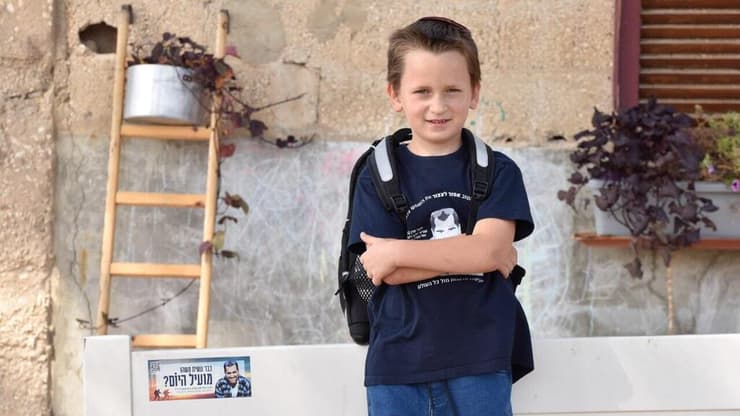 "אבא סמך עליי". עמיצור רובינשטיין (צילום: שרון צור) עמיצור רובינשטיין יתחיל את כיתה א' בלי אביו שגיא ז"ל