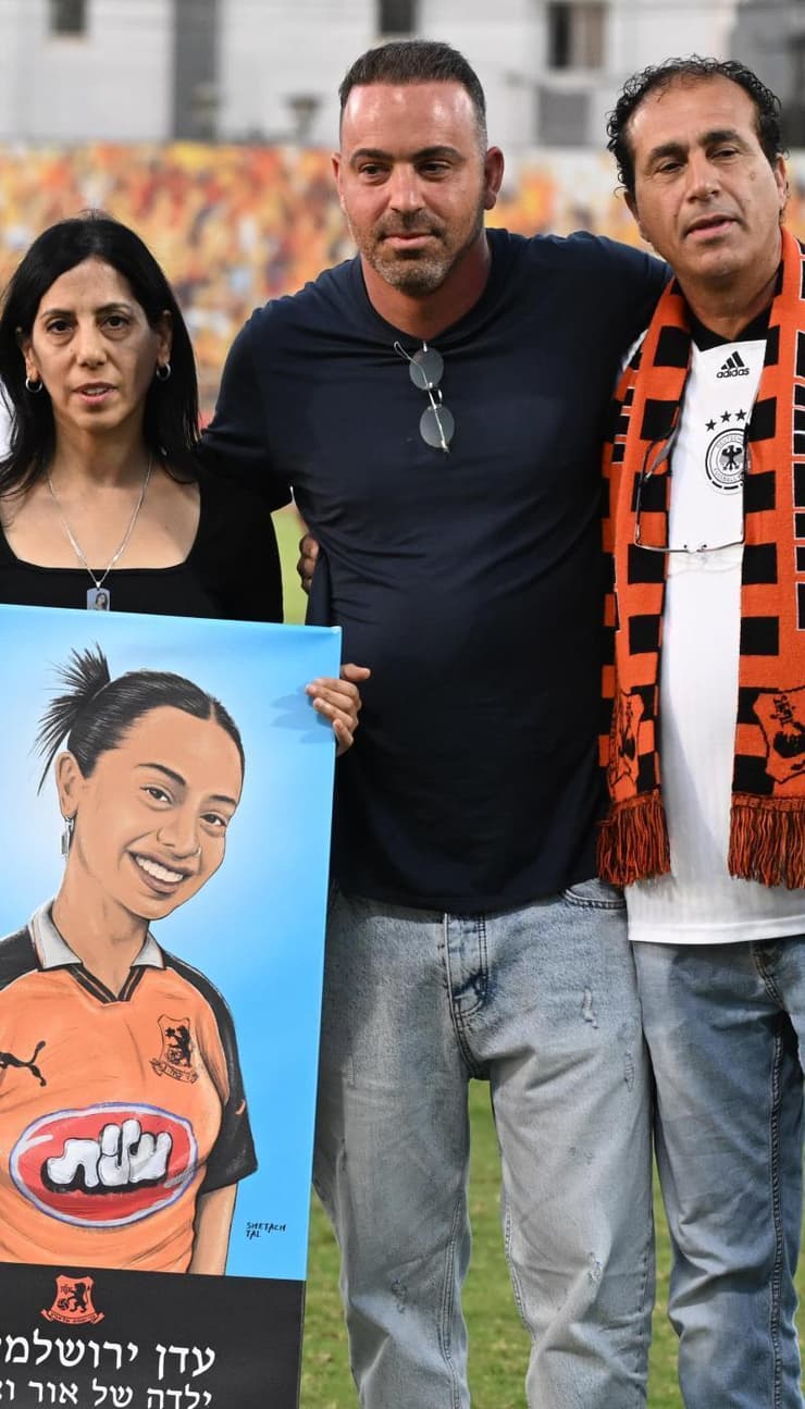 משפחתה של עדן ירושלמי ז"ל בטקס של בני יהודה לזכרה