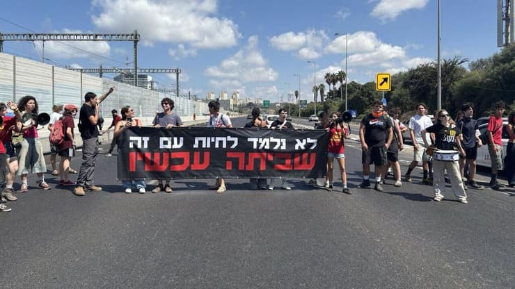 פעילי נוער למען שחרור חטופים חוסמים את איילון צפון (צילום: Noam Halaby Senerman) חוסמים את איילון צפון