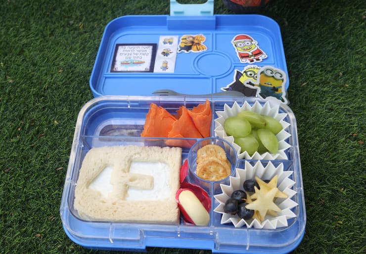 הקופסה של משפחת בן חמו