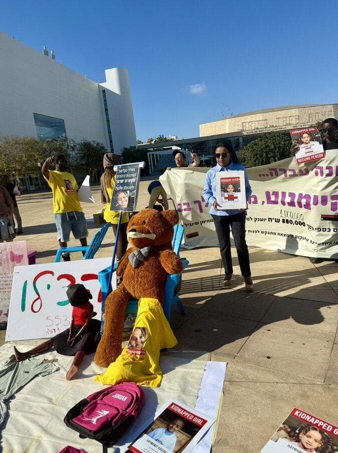 מייצג אומנות לזעקתה של היימנוט שנעדרת מעל לשנה