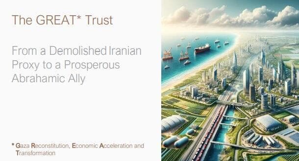 חלק מתוכנית החזון האוטופי לעזה, כפי שפורסמה בוושינגטון פוסט