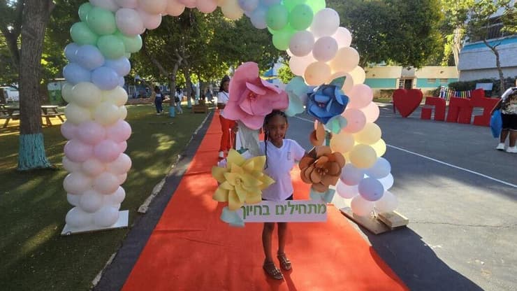 פתיחת שנת הלימודים בבית הספר פסגות בקריית ביאליק (צילום: דוברות עיריית קרית ביאליק) פתיחת שנת הלימודים בבית הספר פסגות בקריית ביאליק