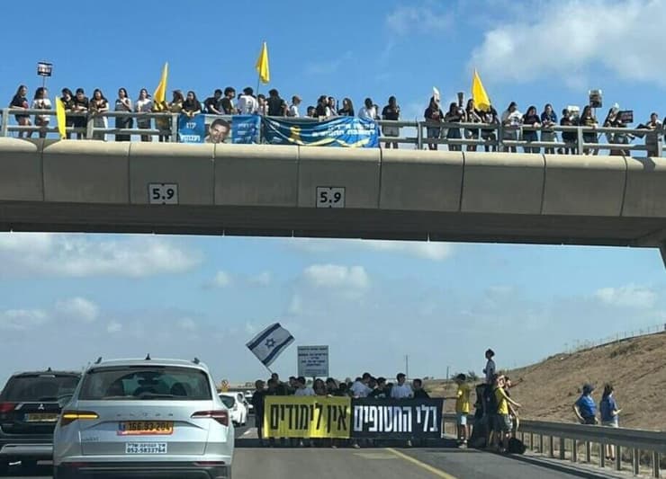 הפגנת תיכוניסטים מתיכון צפית, כפר מנחם (צילום: תלמידי כיתה יב' צפית) הפגנת תיכוניסטים מתיכון צפית, כפר מנחם