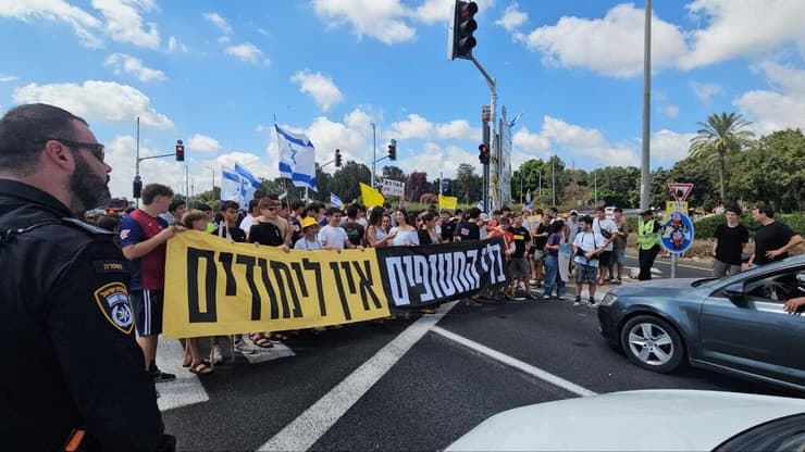 תלמידי תיכון חוסמים את צומת העוגן בקריאה לשחרור החטופים (צילום: יאיר שגיא) תיכוניסטים חוסמים את צומת העוגן וגורמים לפקקים