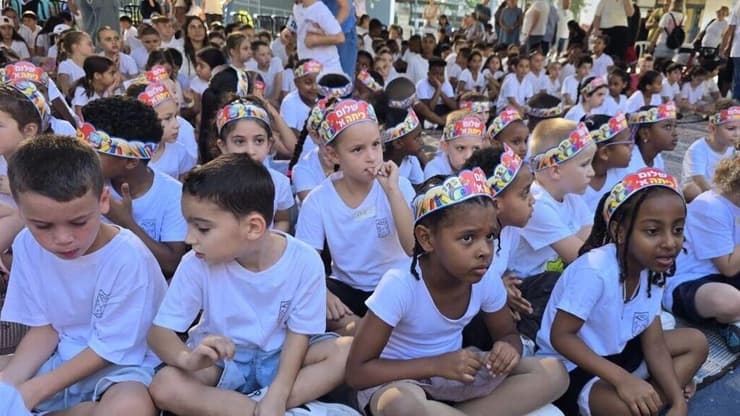 תלמידי כיתות א' בבית הספר פסגות בקריית ביאליק (צילום: דוברות עיריית קריית ביאליק) תלמידי כיתות א' בבית הספר פסגות בקריית ביאליק