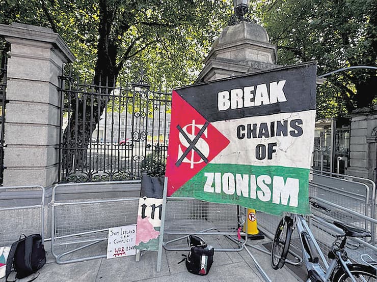 שלט מחאה בדבלין