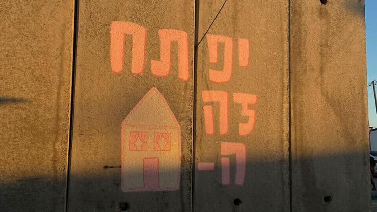 "בזכות ההתרעות - הצלנו חיים" התצפיתניות במוצב יפרח