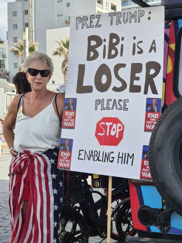 הצהרה משפחות החטופים מול שגרירות ארה"ב בתל אביב