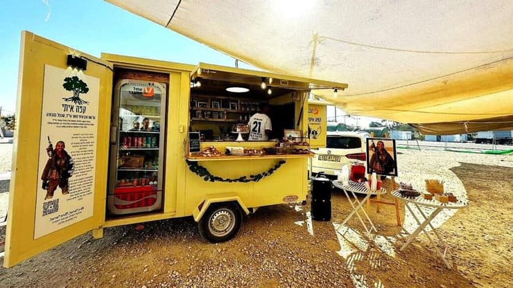 עגלת הקפה שהוקמה לזכר סרן איתי מאור