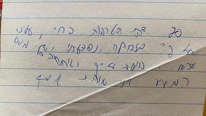 סגן יואב מלייב, סגן קציר קשר בגדוד 77, נפל בקרב במחנה יפתח ב-7 באוקטובר