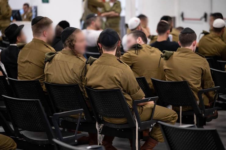 גיוס חרדים (צילום: דובר צה"ל ) גיוס חרדים