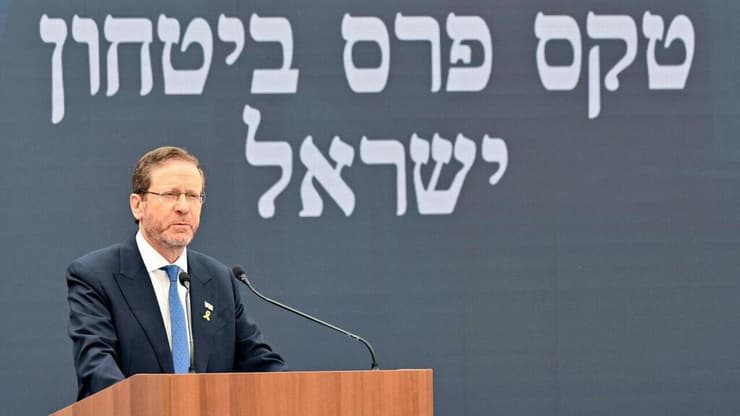 טקס פרס ביטחון ישראל