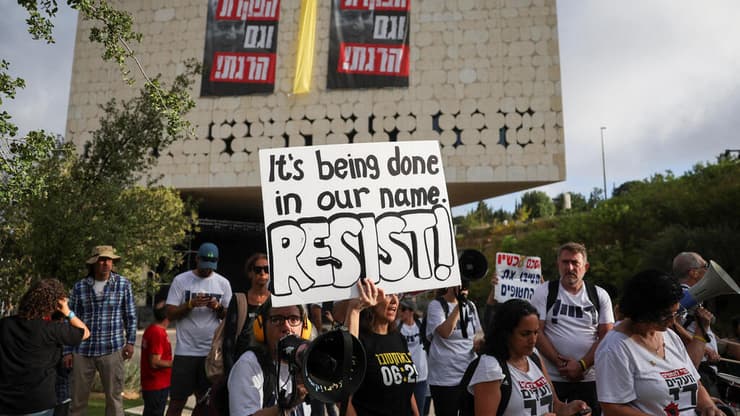 מחאה בירושלים
