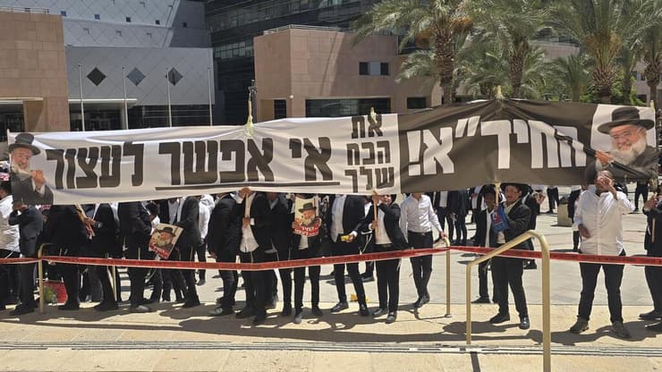 הפגנה מחוץ לדיון בעניינו של הרב חיים יוסף אברג'ל החשוד בעבירות מין - ביהמ"ש השלום ב"ש 