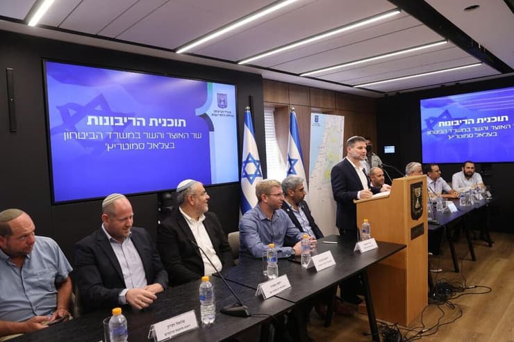 שר האוצר בצלאל סמוטריץ' בהצהרה בנושא תוכנית הריבונות