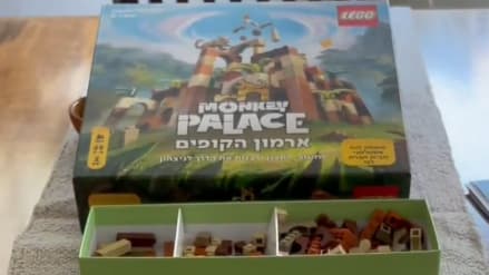 ארמון הקופים