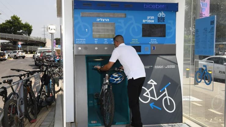 מתקני בייק בוקס בתחנת הרכבת בנתניה