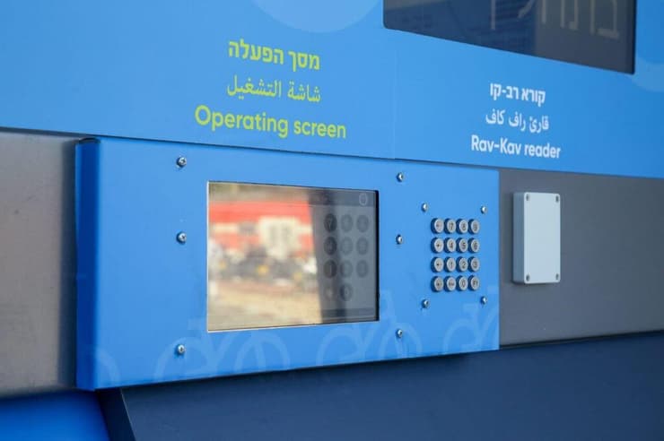 מתקני בייק בוקס בתחנת הרכבת בנתניה