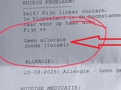 האבחנה של הילדה בבלגיה