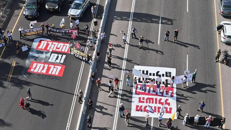 מפגינים חוסמים את כביש 1