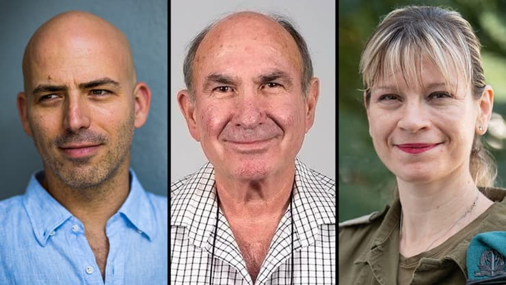 יעל גרוסמן, עמי וולנסקי, יניב איצקוביץ' 