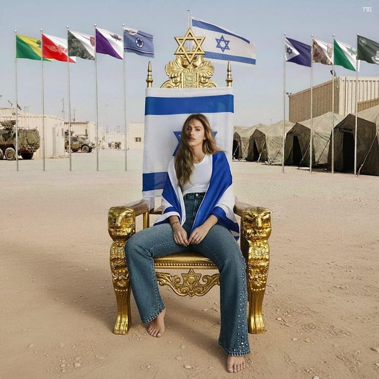 עטיפת הסינגל "פאפי" - אודיה