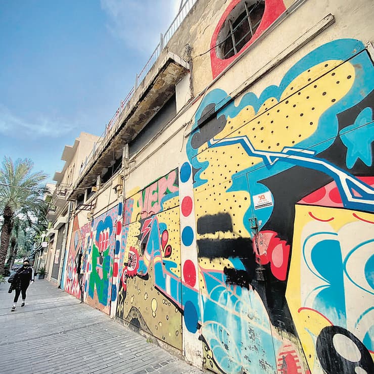 העיר התחתית בחיפה