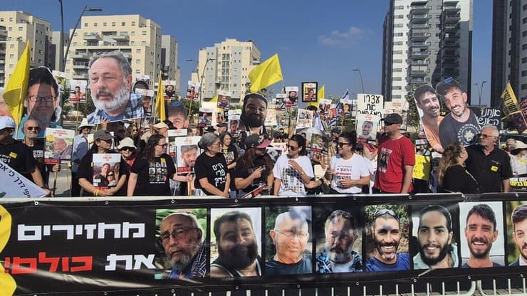 הצהרת משפחות החטופים בקריית גת  - 700 ימים שהם בשבי בהשתתפות ארבל יהוד, יאיר הורן, נילי מרגלית, אילנה גריצ'ווסקי, עדינה משה וקרינה אנגלברט