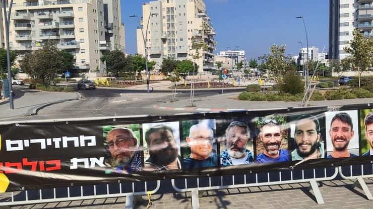 הצהרת משפחות החטופים בקריית גת  - 700 ימים שהם בשבי בהשתתפות ארבל יהוד, יאיר הורן, נילי מרגלית, אילנה גריצ'ווסקי, עדינה משה וקרינה אנגלברט