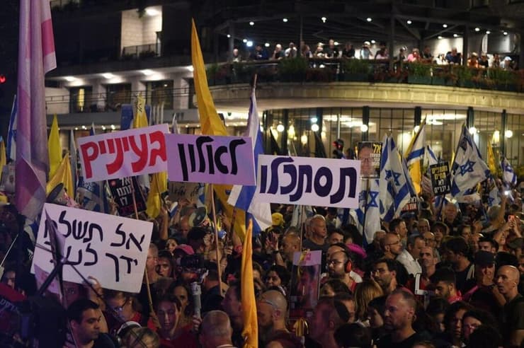 עצרת בכיכר פריז בירושלים