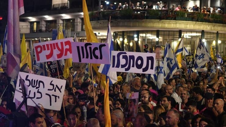 עצרת בכיכר פריז בירושלים