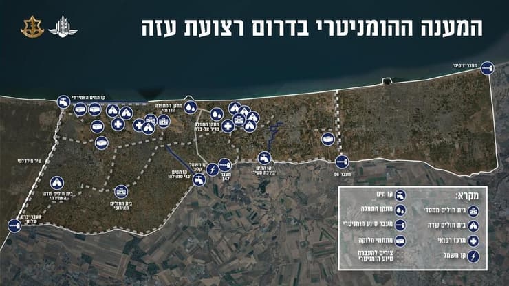 צילום: דובר צה"ל המרחב ההומניטרי ברצועת עזה