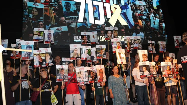 עצרת בכיכר החטופים, תל אביב