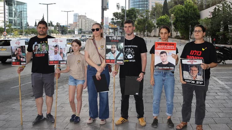 הצהרת משפחות חטופים מול שער בגין בתל אביב
