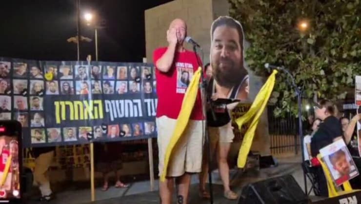 יאיר הורן פורץ בבכי בזמן נאומו בעצרת בכרמי גת