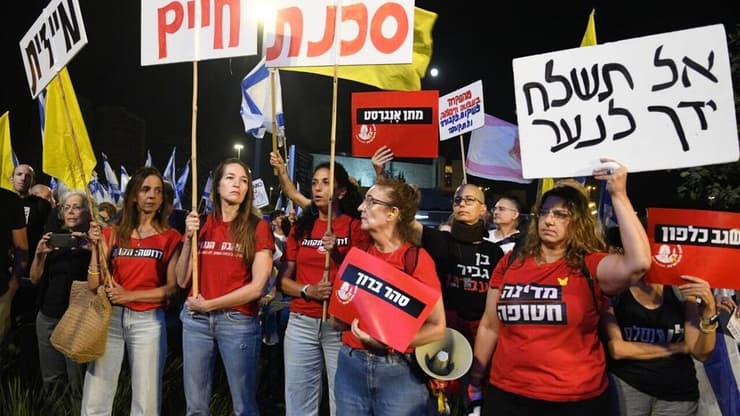 צעדה להחזרת החטופים מגשר המיתרים לכיכר פריז בירושלים