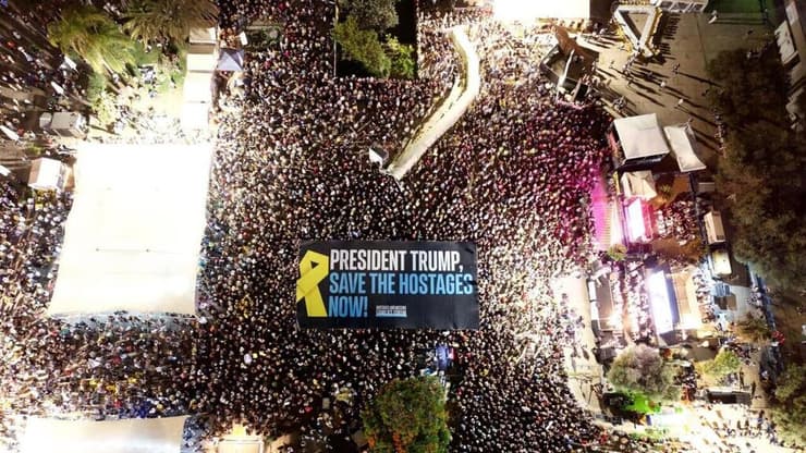 עצרת בכיכר החטופים, תל אביב