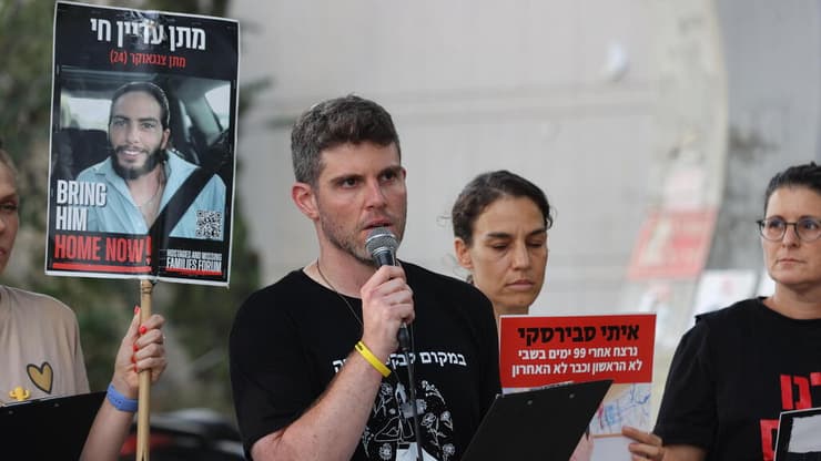 הצהרת משפחות חטופים מול שער בגין בתל אביב