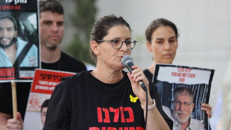 הצהרת משפחות חטופים מול שער בגין בתל אביב