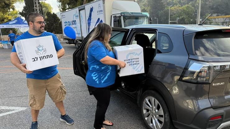 מסע עם הלב בחיפה (צילום: פתחון לב) מסע עם הלב פתחון לב חיפה