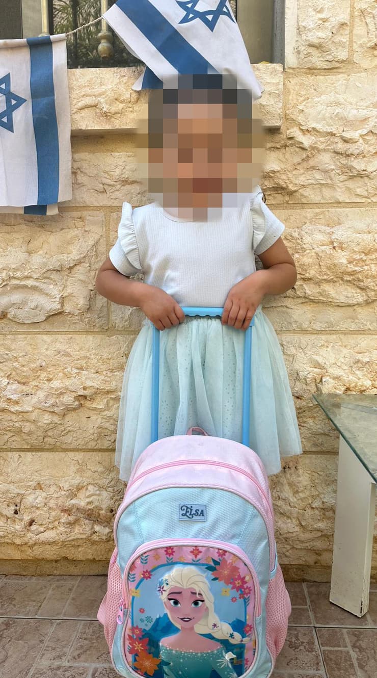 "הבת שלי בבית ולא מקבלת טיפולים שהיא זקוקה להם"   